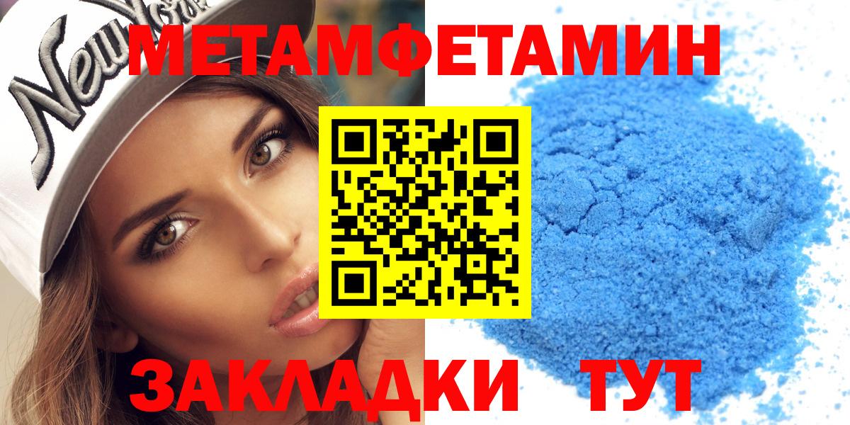 Amphetamine Розовый Холмск