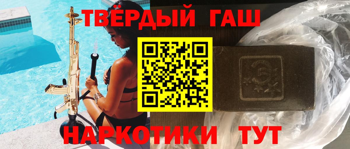 Гашиш Cannabis  Гашиш Premium  купить наркоту  Холмск  Вход с VPN 