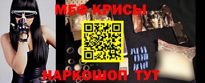 ALPHA PVP Будённовск