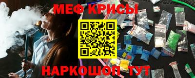 spice Бугуруслан