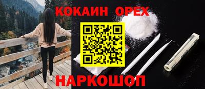 spice Бугуруслан