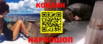 ALPHA PVP Будённовск
