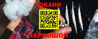spice Бугуруслан