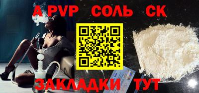 spice Бугуруслан