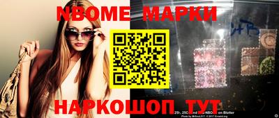 ALPHA PVP Будённовск