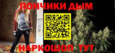 ALPHA PVP Будённовск