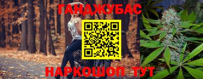spice Бугуруслан