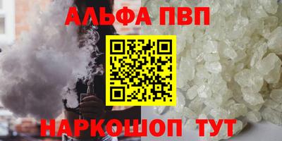 spice Бугуруслан