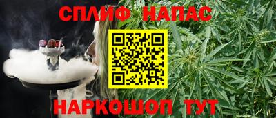 ALPHA PVP Будённовск