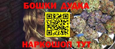 ALPHA PVP Будённовск