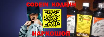 spice Бугуруслан