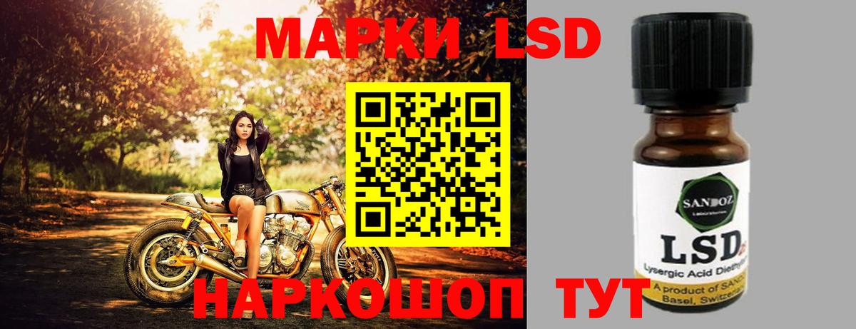 Лсд 25 экстази кислота  LSD-25 экстази ecstasy  Вход с VPN  Холмск 