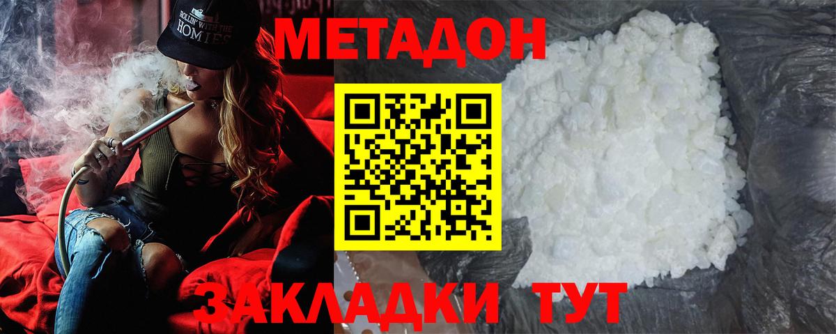 площадка официальный сайт  кракен   Вход с VPN  Метадон VHQ  Холмск 