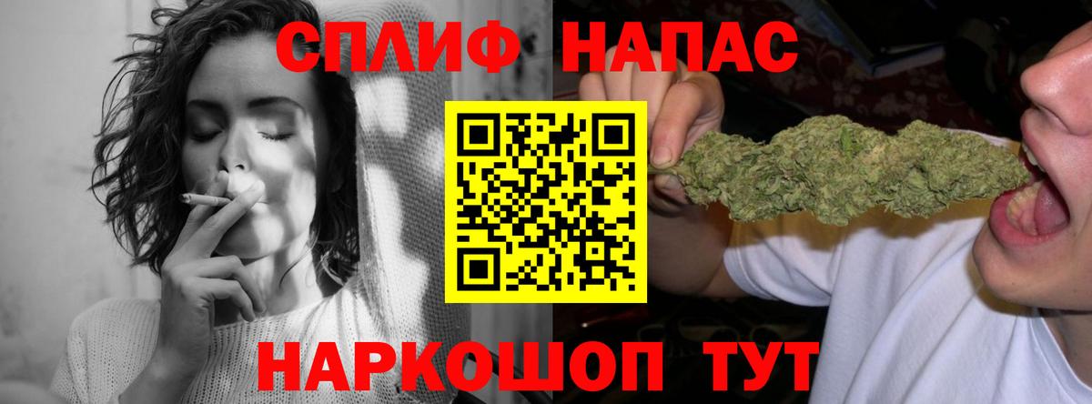 Конопля AK-47 Холмск
