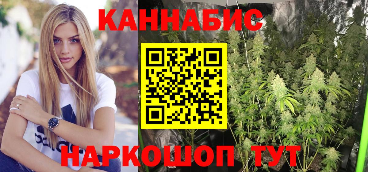 Канабис OG Kush  Бошки марихуана AK-47  Вход с VPN  Холмск  Бошки марихуана гибрид 